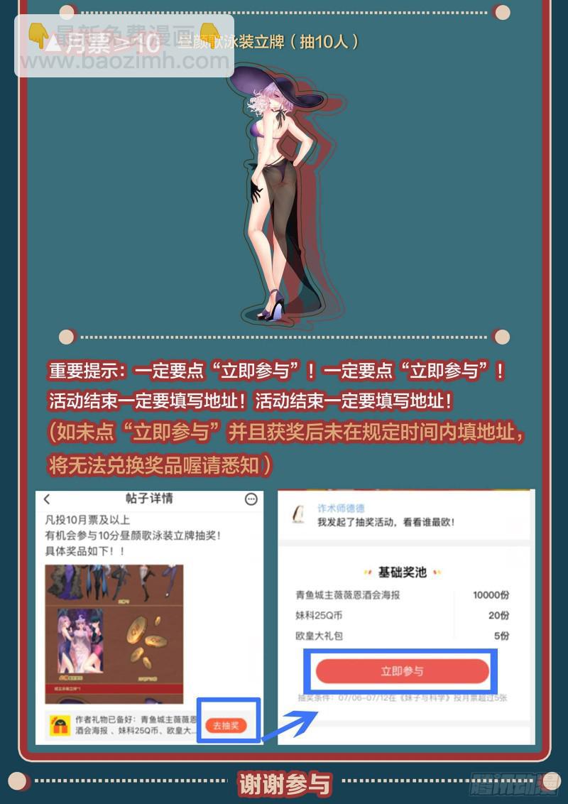 505话 不一样的无14