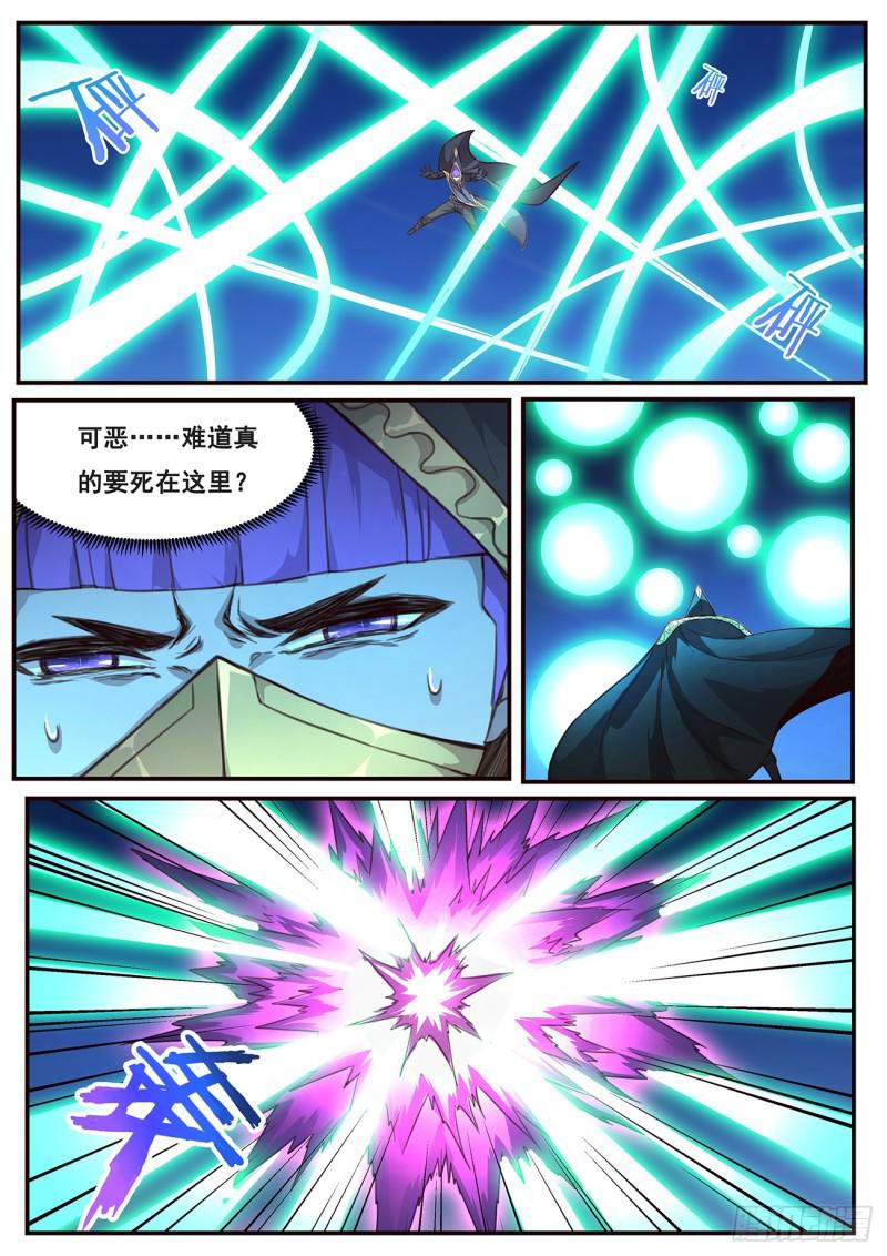 507 看戏0