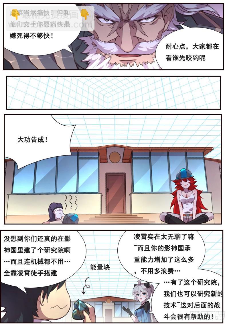 507 看戏10