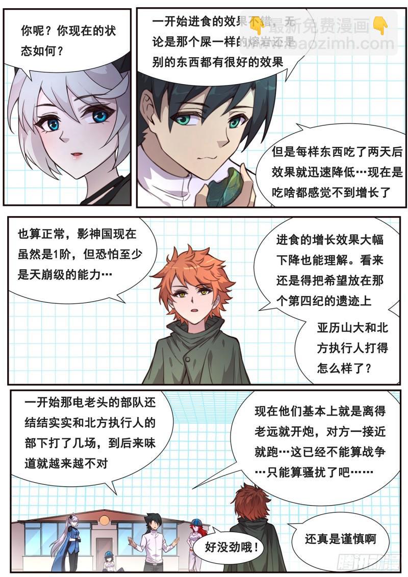507 看戏11