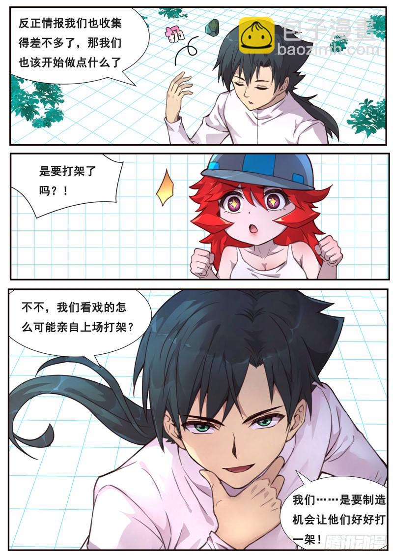 507 看戏12