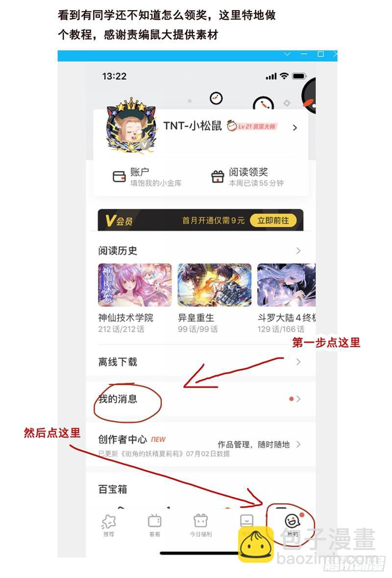 507 看戏13