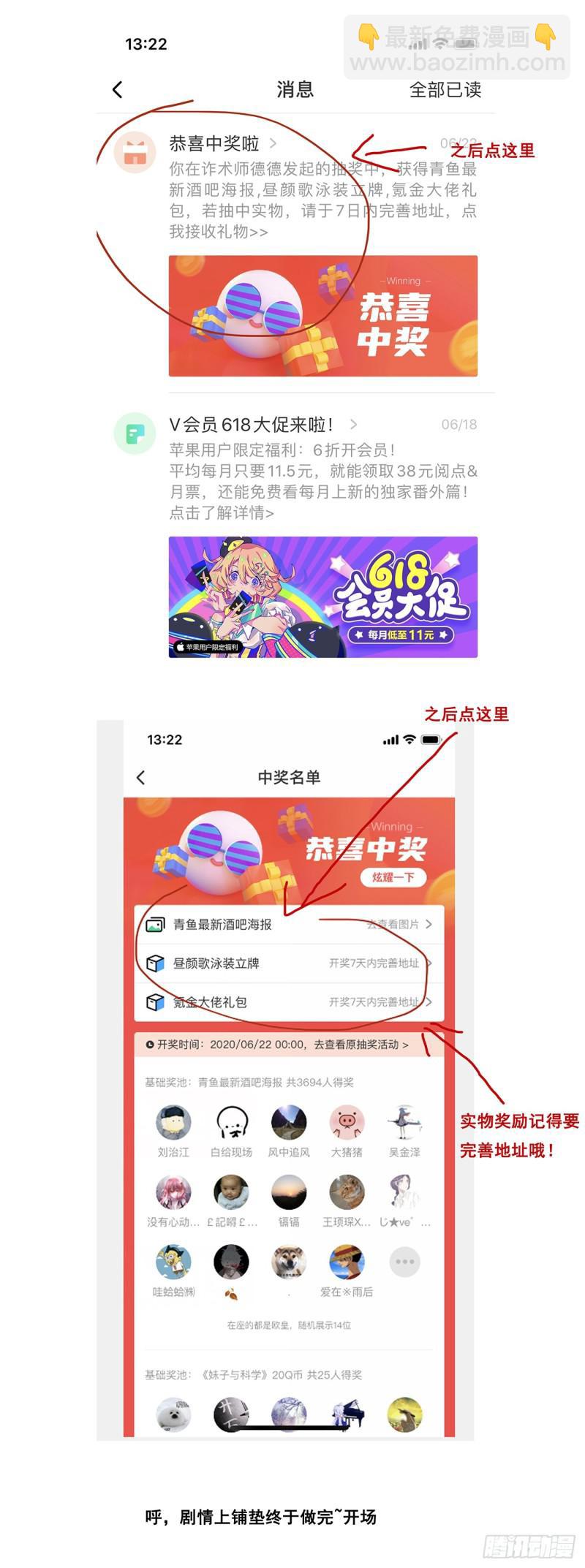 507 看戏14