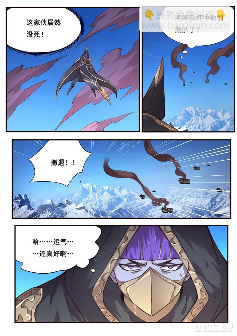 507 看戏2