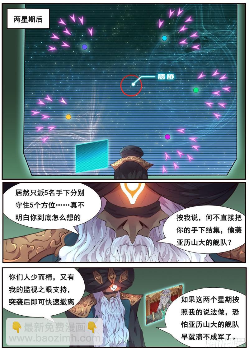 507 看戏5