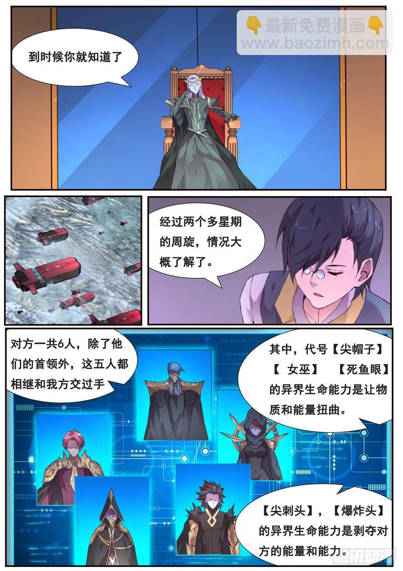 507 看戏7