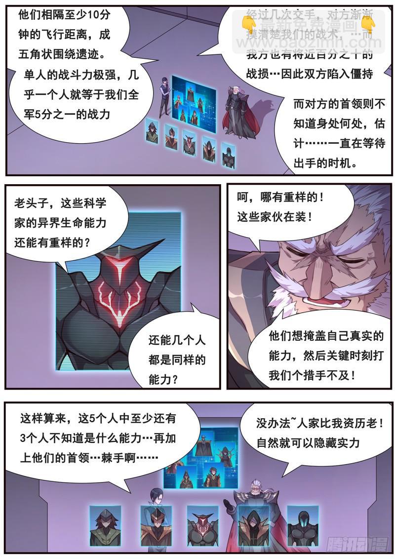 507 看戏8
