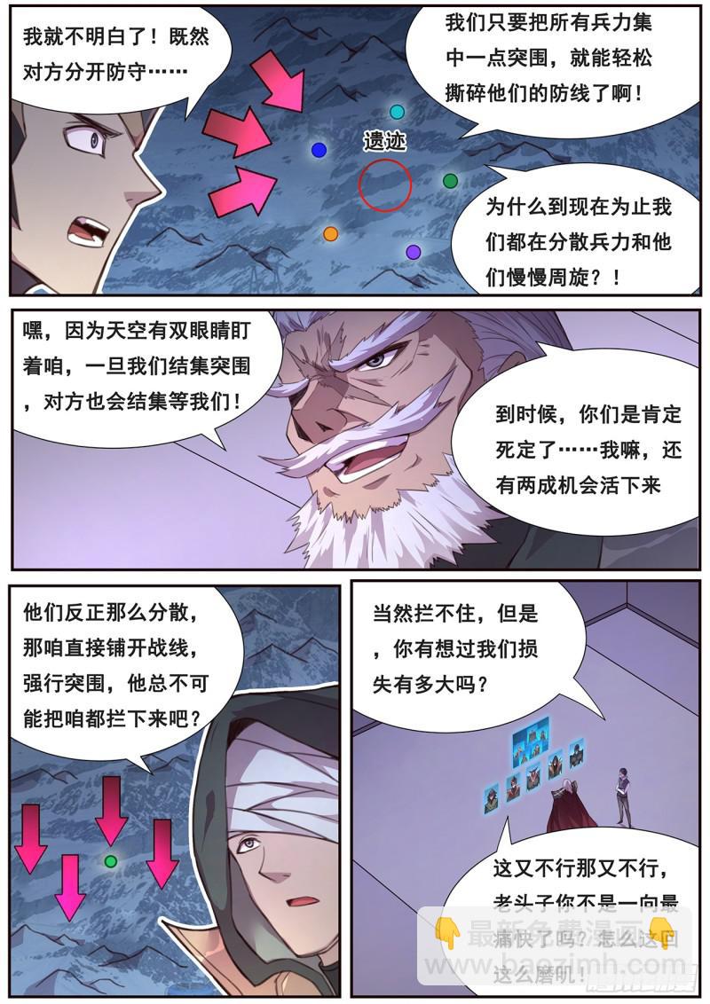 507 看戏9
