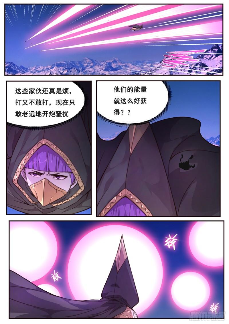 508话 上钩0
