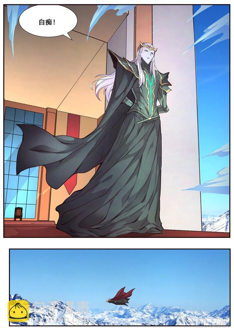 508话 上钩9