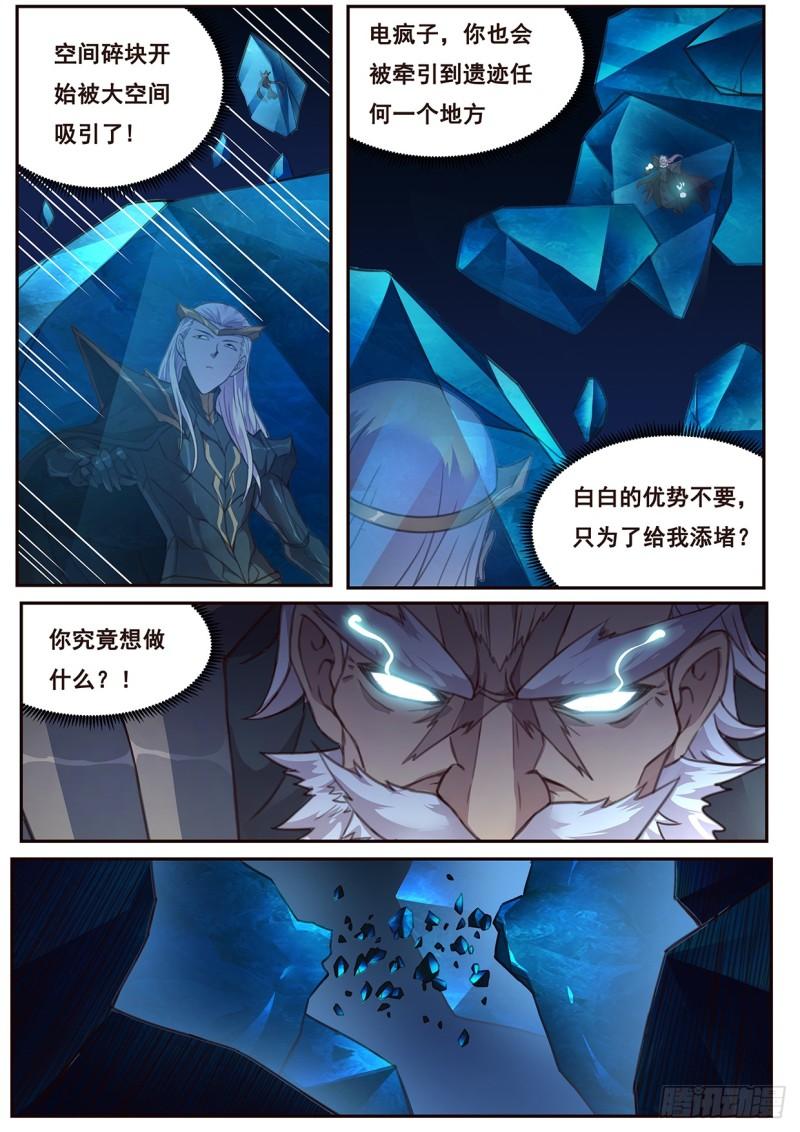 512 啃食与字迹0