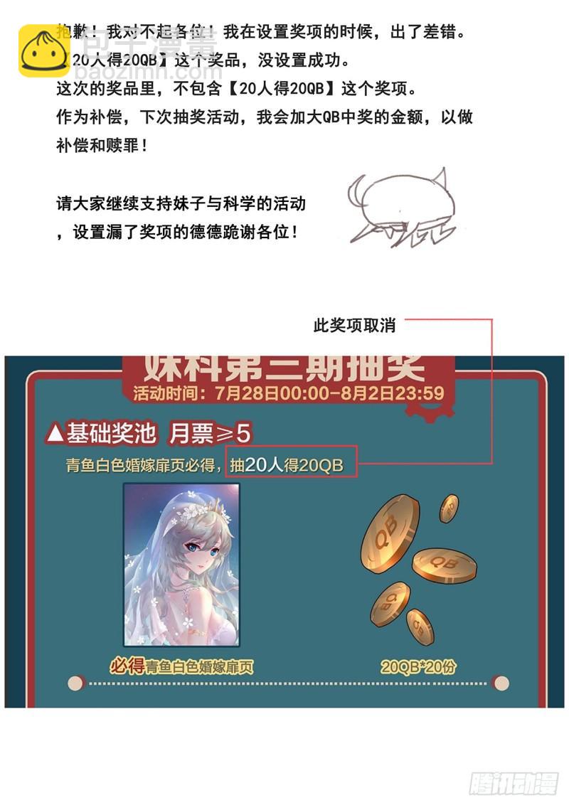 512 啃食与字迹13