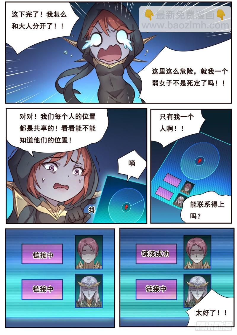 512 啃食与字迹9