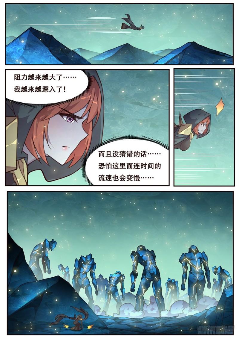 513 可疑10