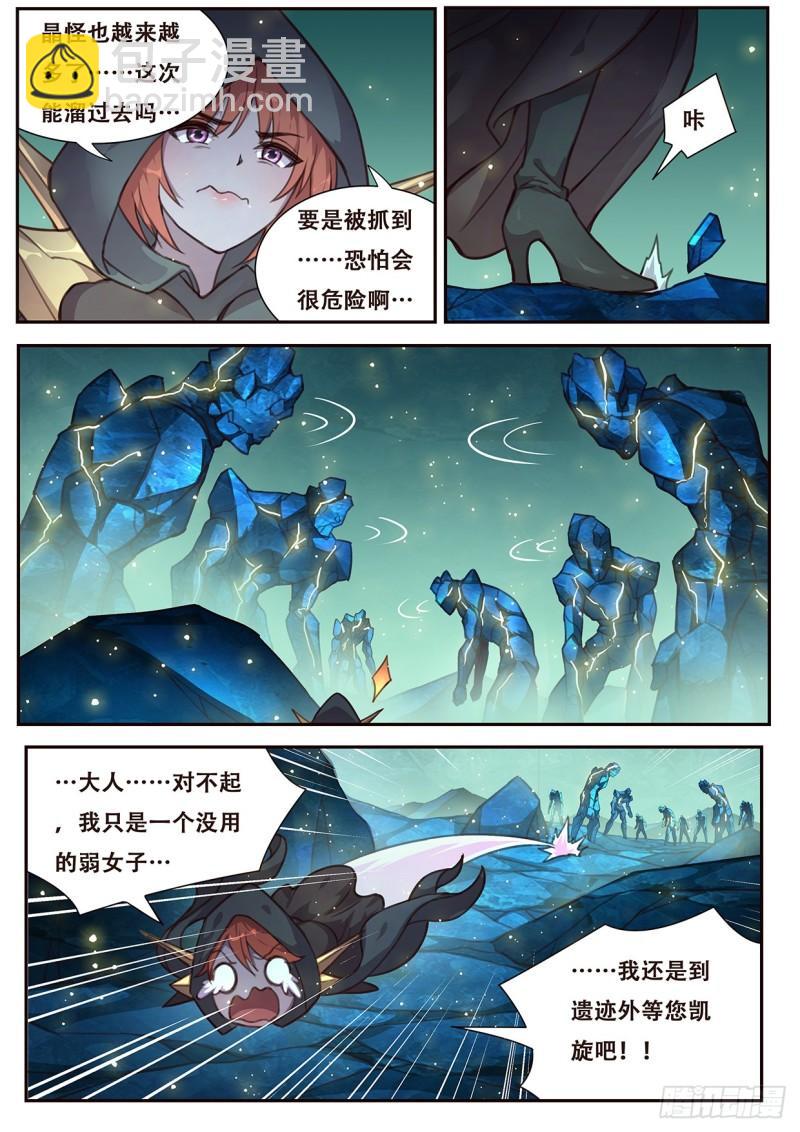 513 可疑11