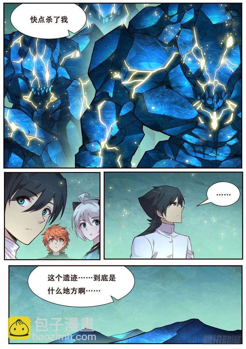 513 可疑6