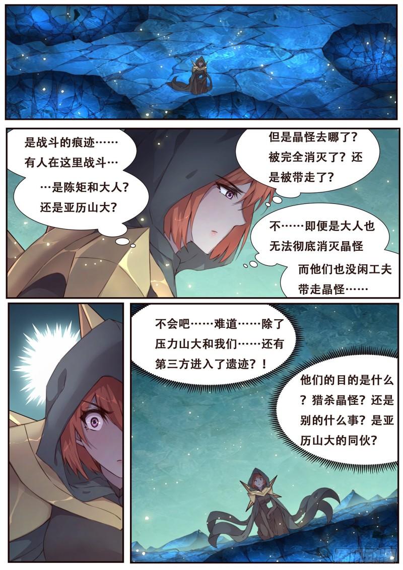 514 离开0