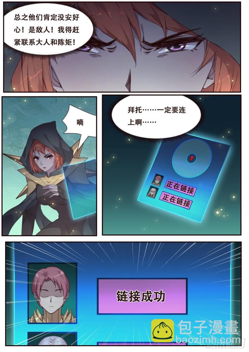 514 离开1