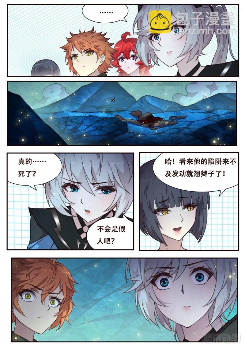 514 离开10