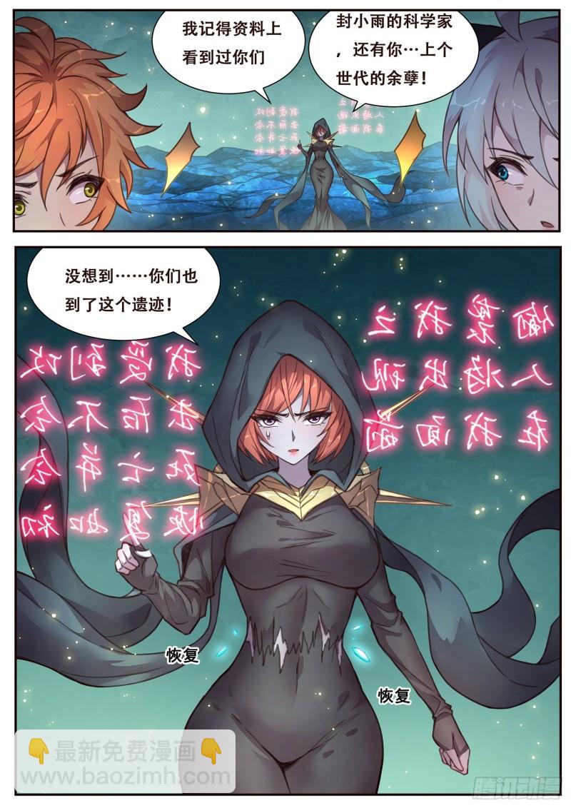 514 离开12