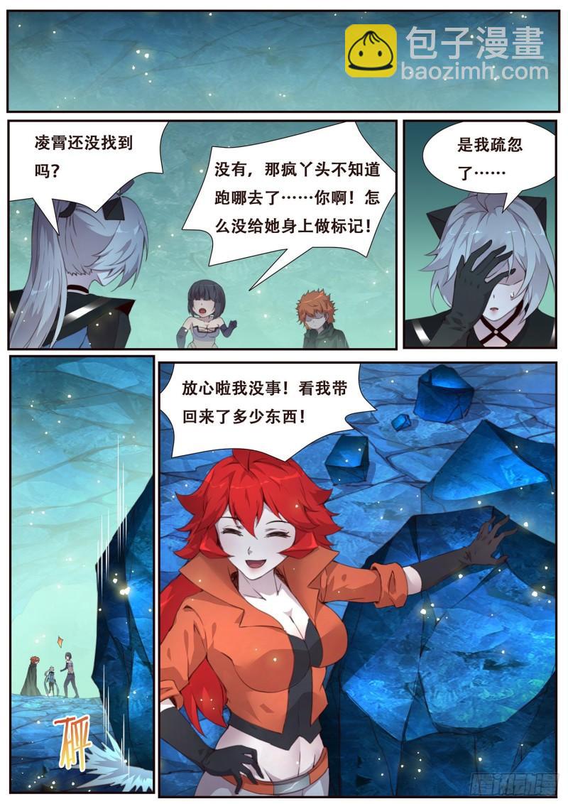 514 离开2