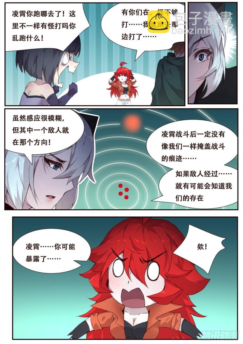 514 离开3