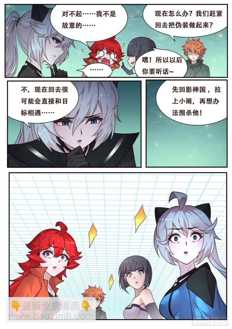 514 离开4