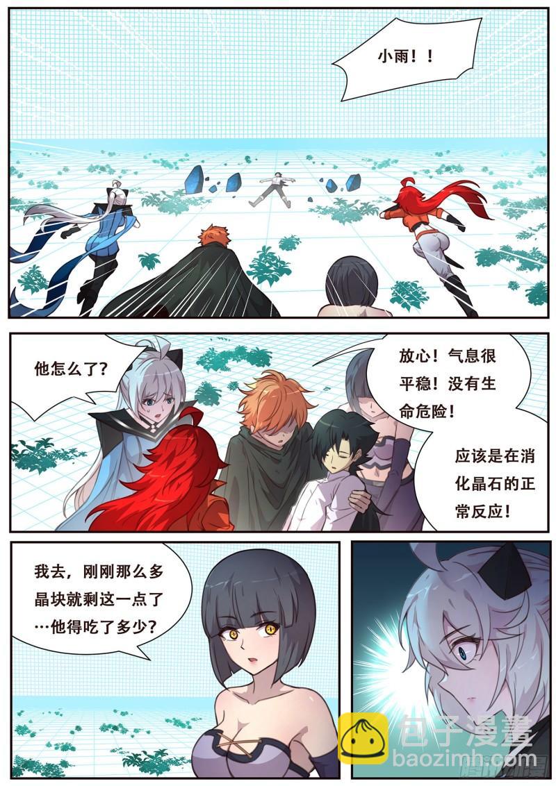 514 离开5