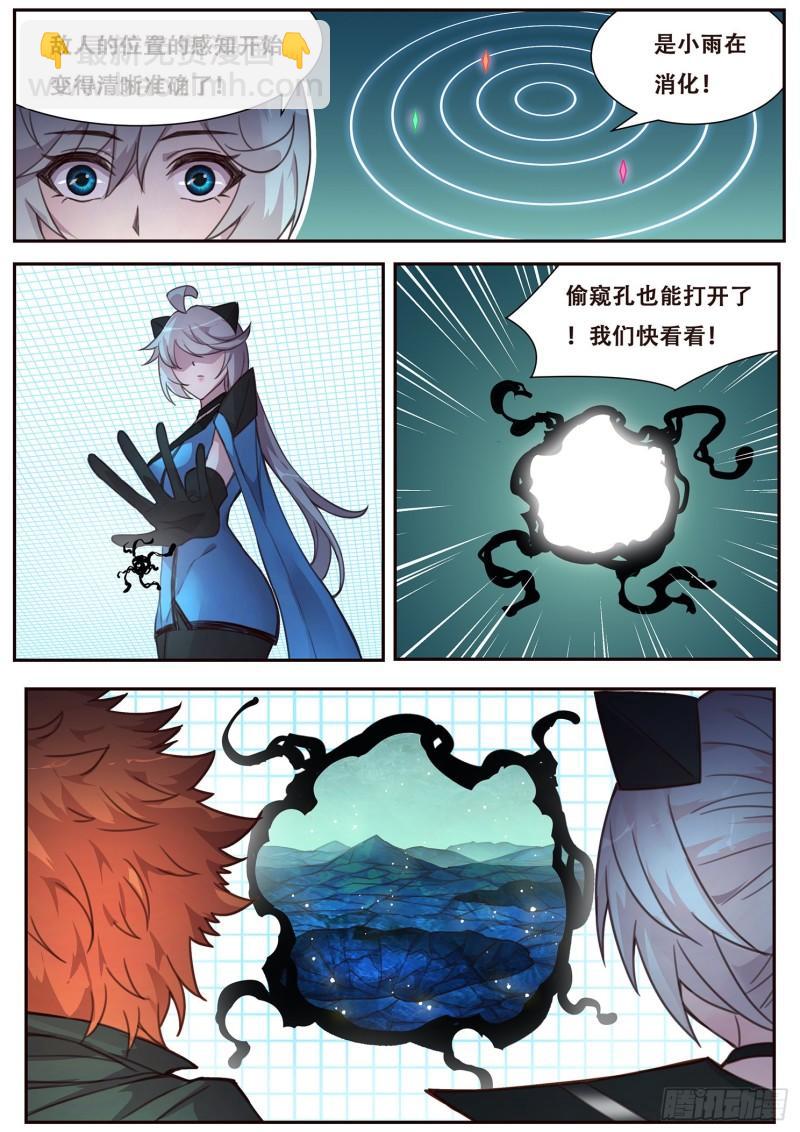 514 离开6
