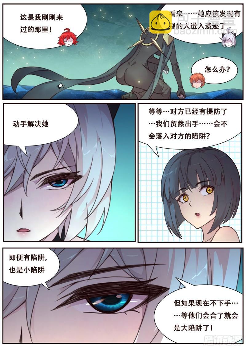 514 离开7