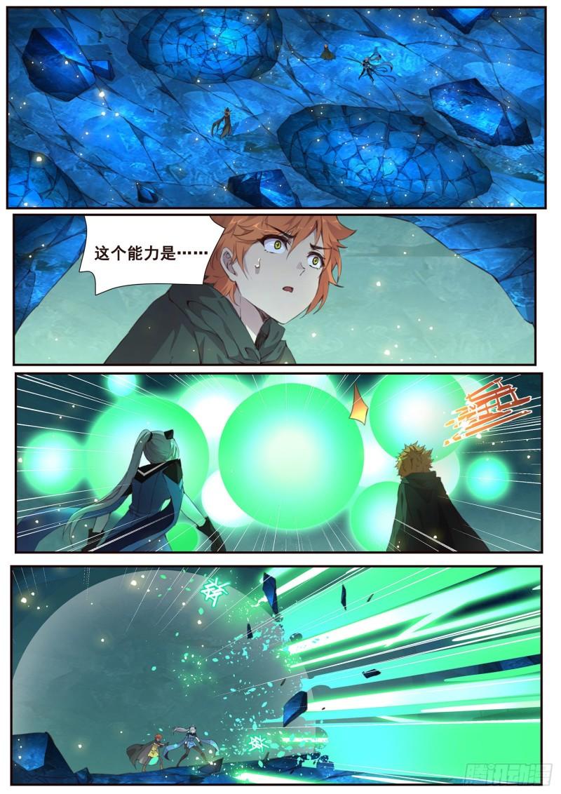 515话 43号能力0