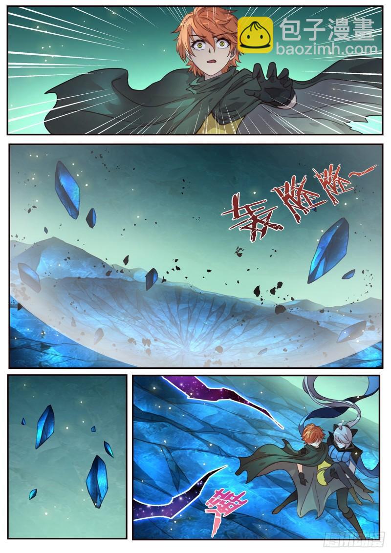515话 43号能力10
