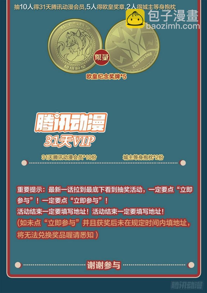 515话 43号能力14