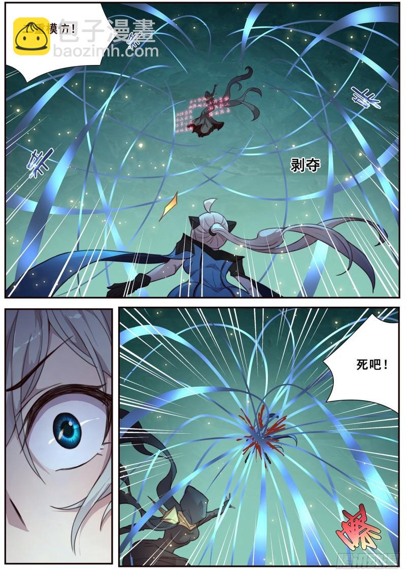 515话 43号能力7