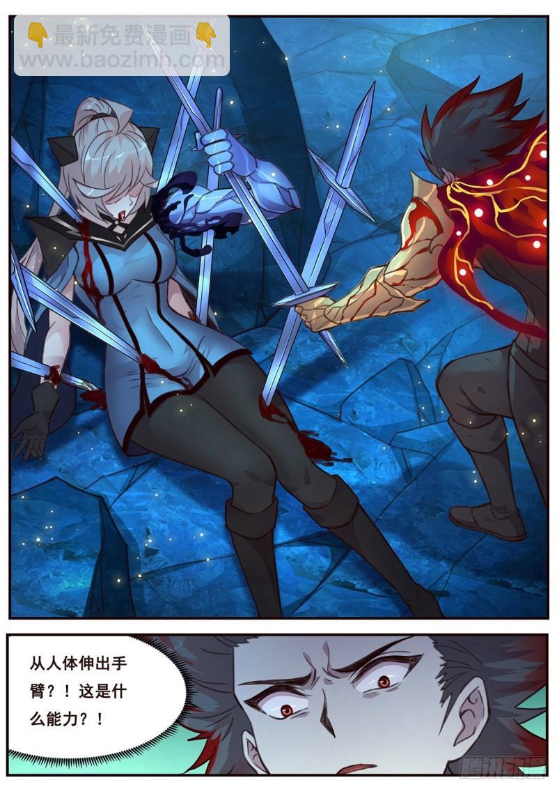 517  都是我的了10