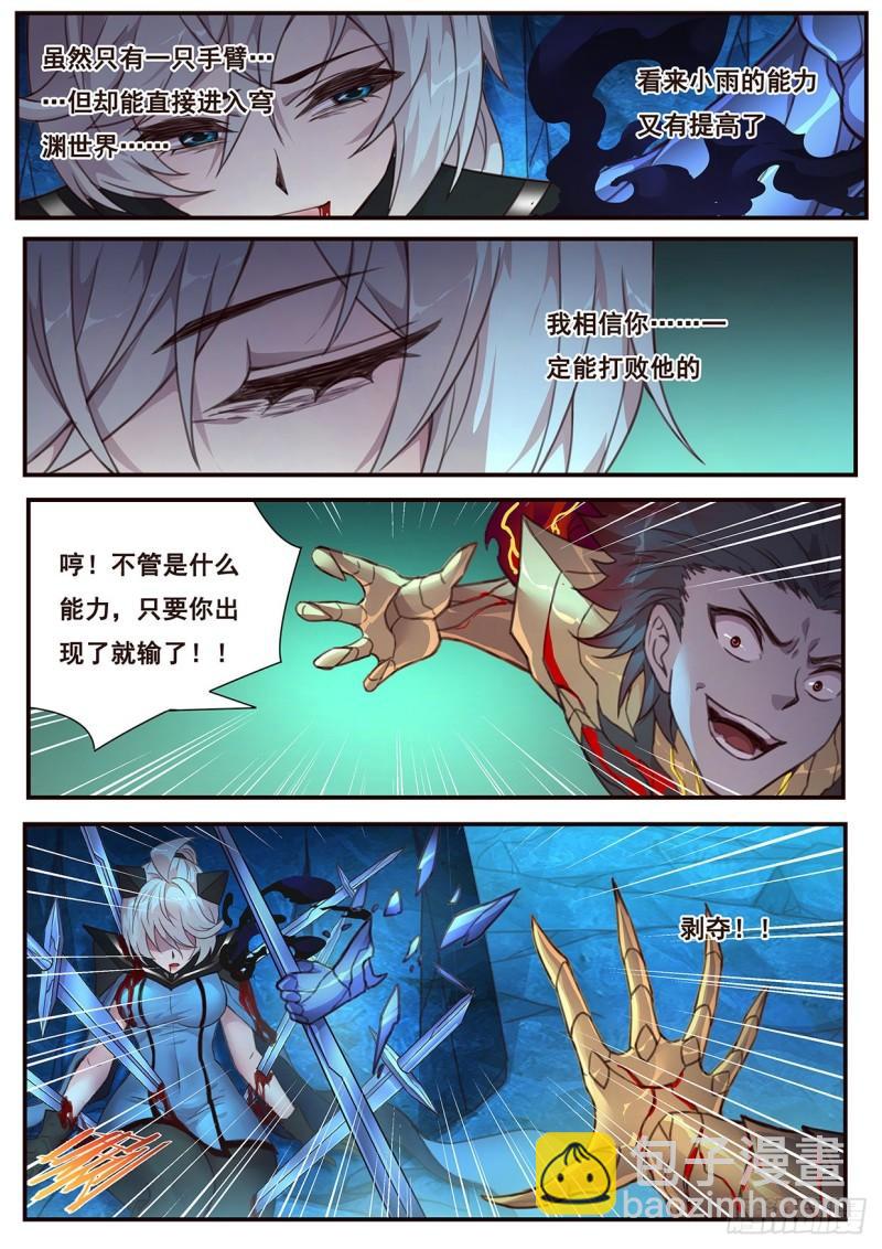 517  都是我的了11
