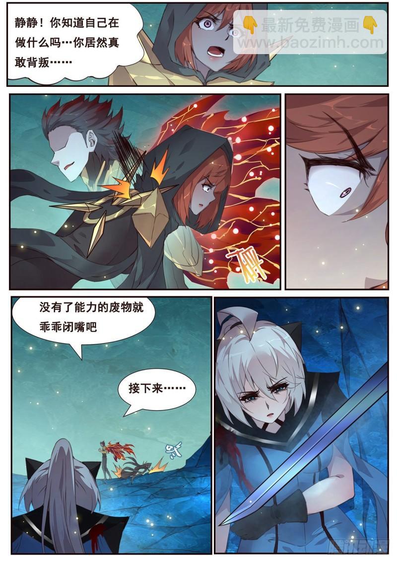 517  都是我的了4