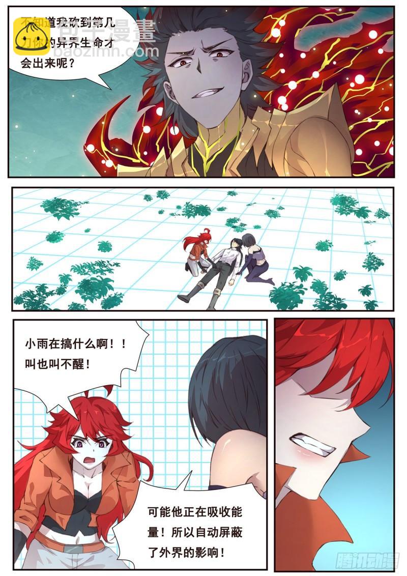 517  都是我的了5