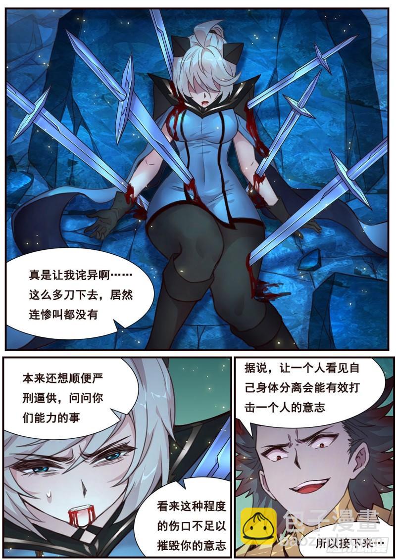 517  都是我的了8