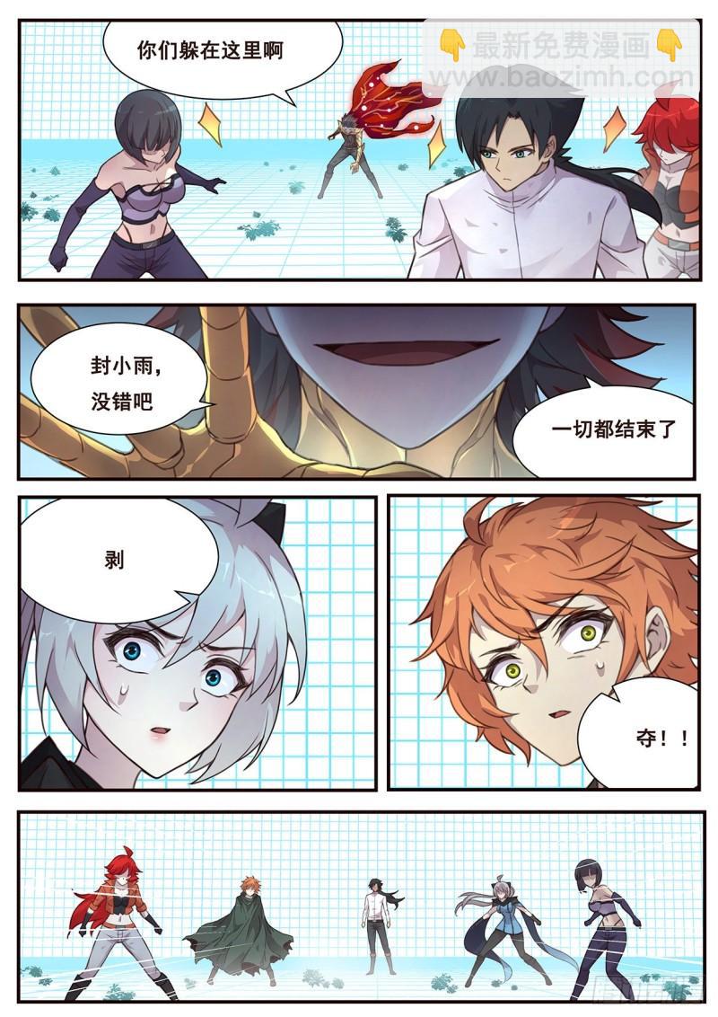 518 你在这里啊10