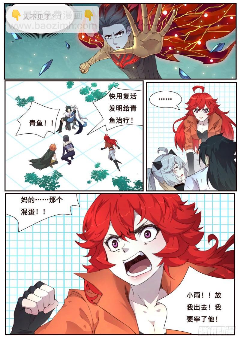 518 你在这里啊3