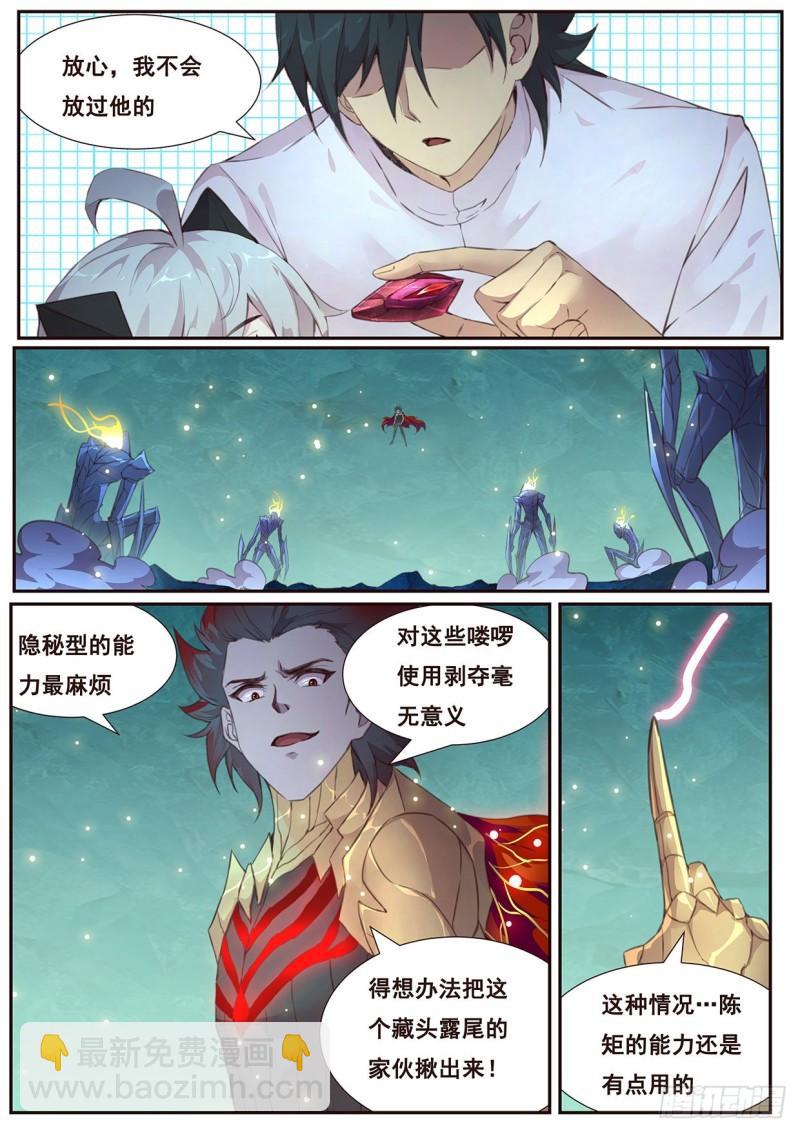 518 你在这里啊4