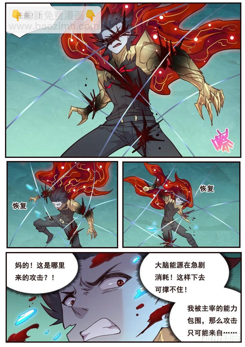 518 你在这里啊6