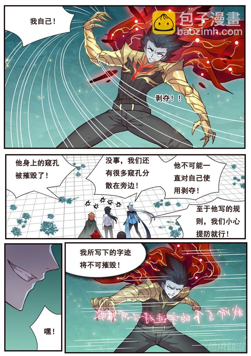 518 你在这里啊7