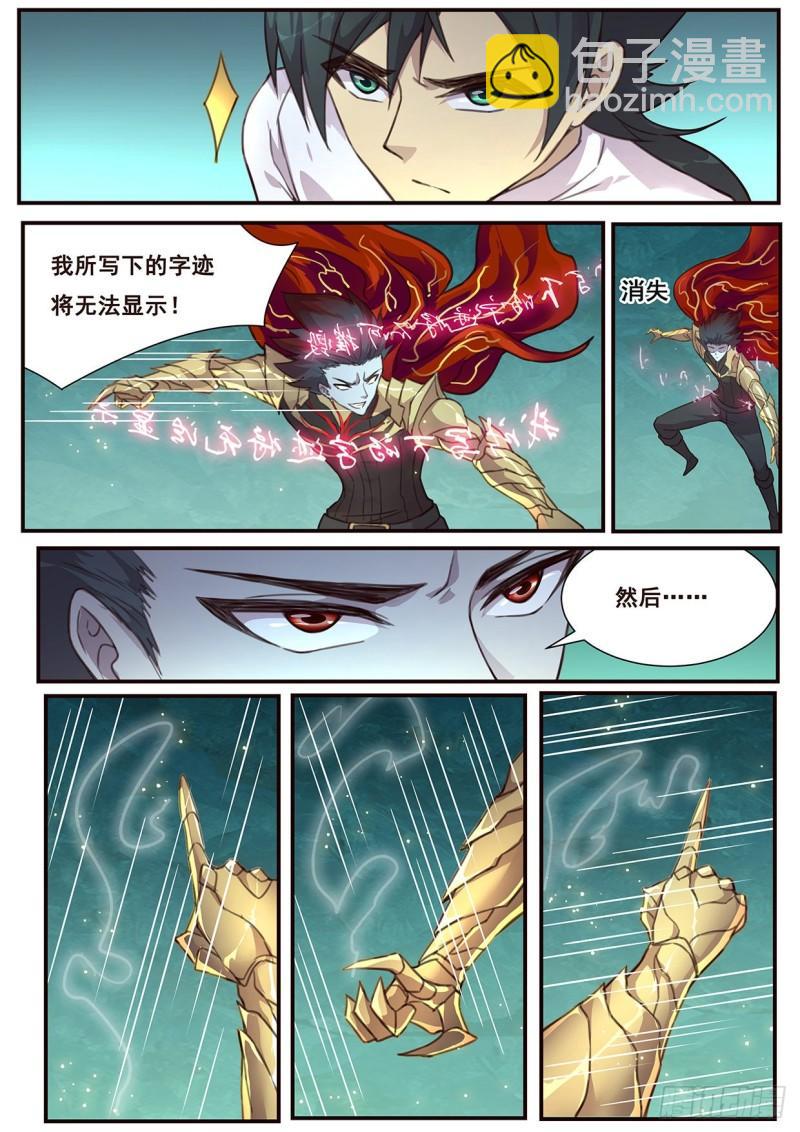 518 你在这里啊8