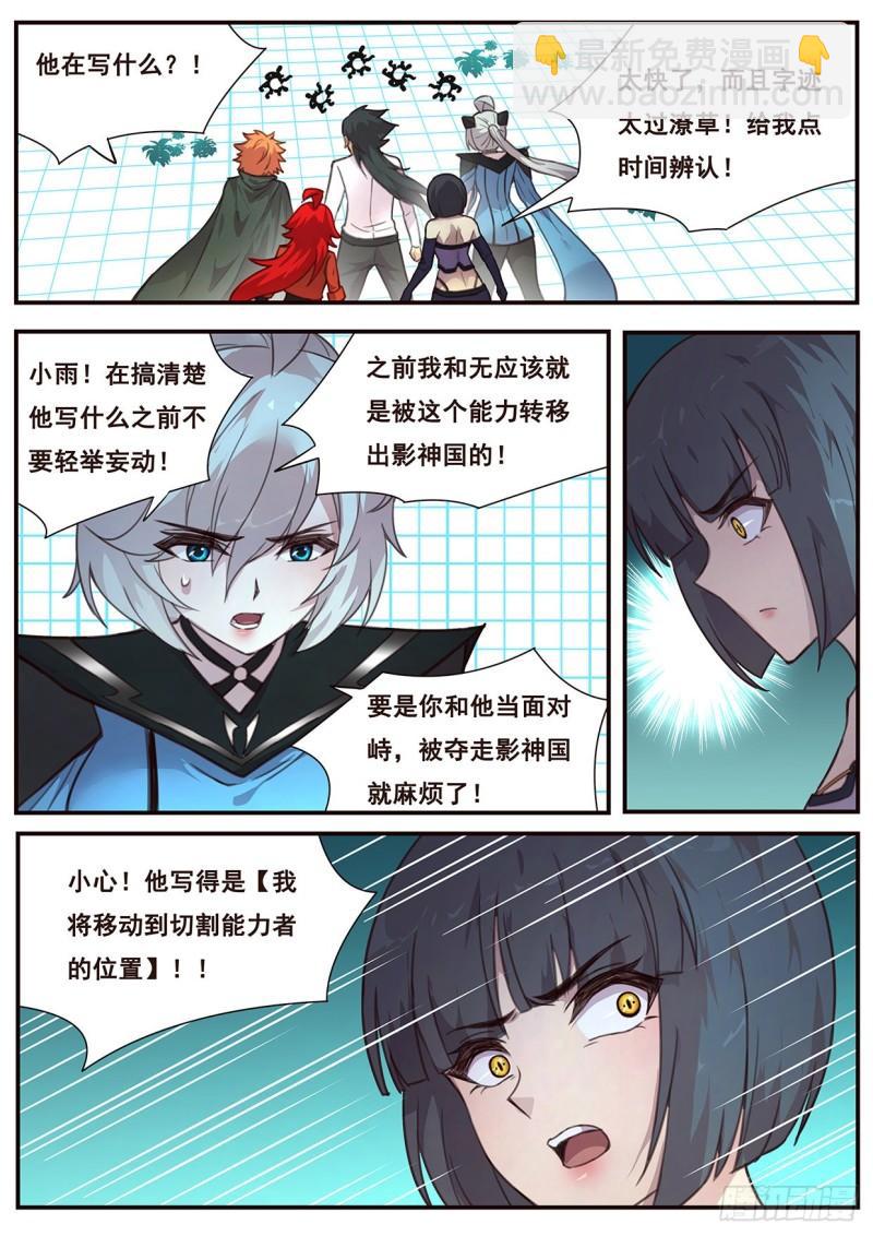 518 你在这里啊9