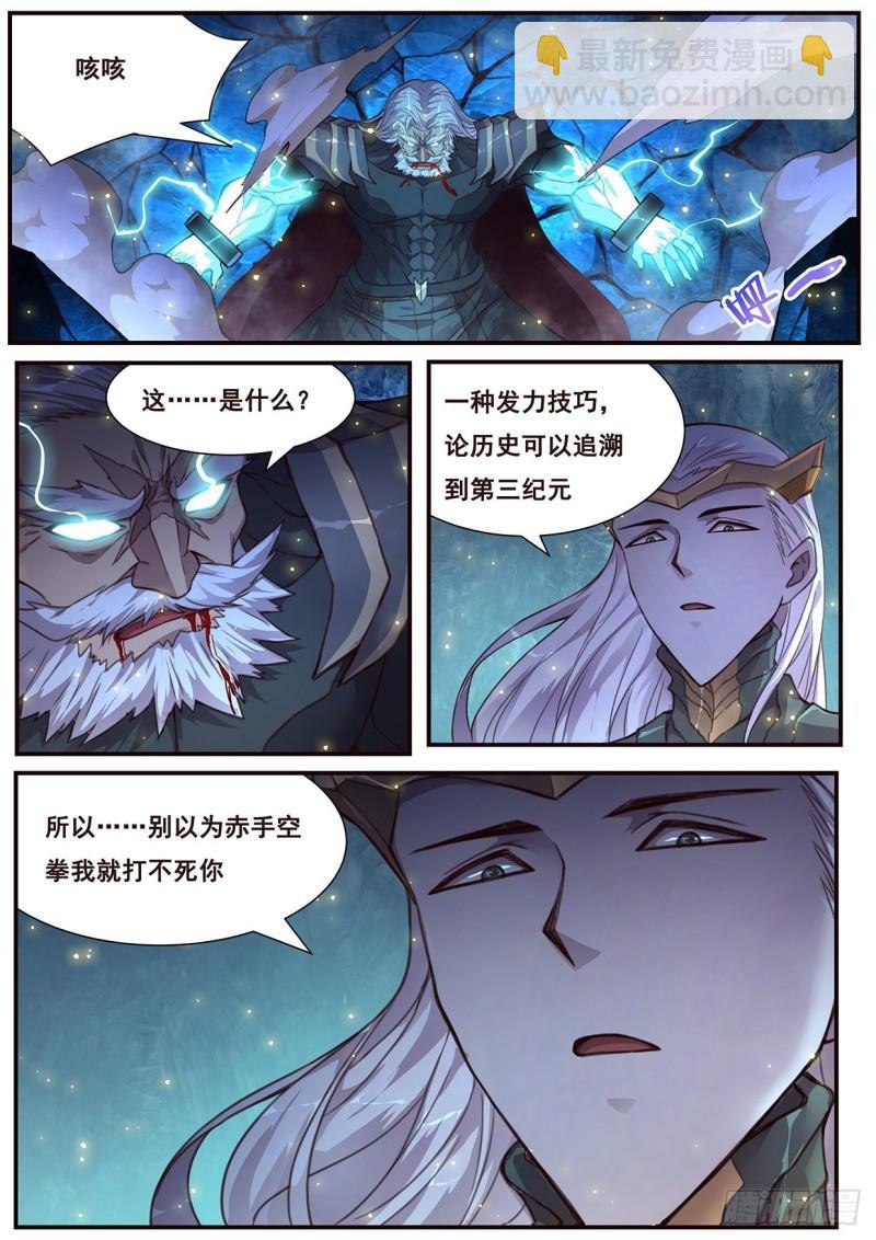 522  老祖12