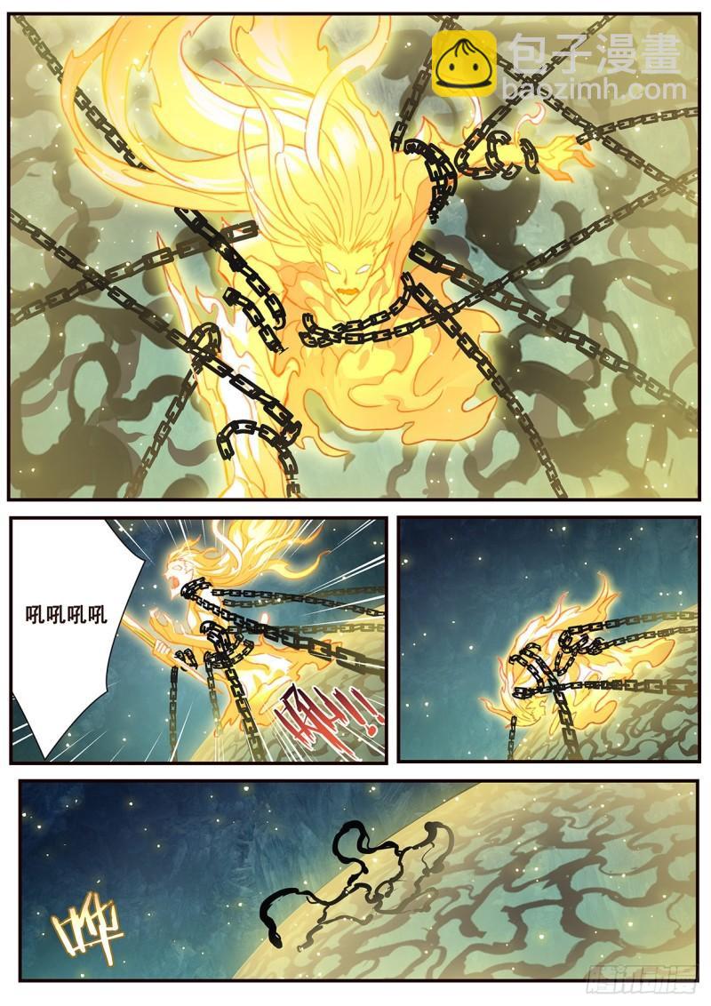 522  老祖2