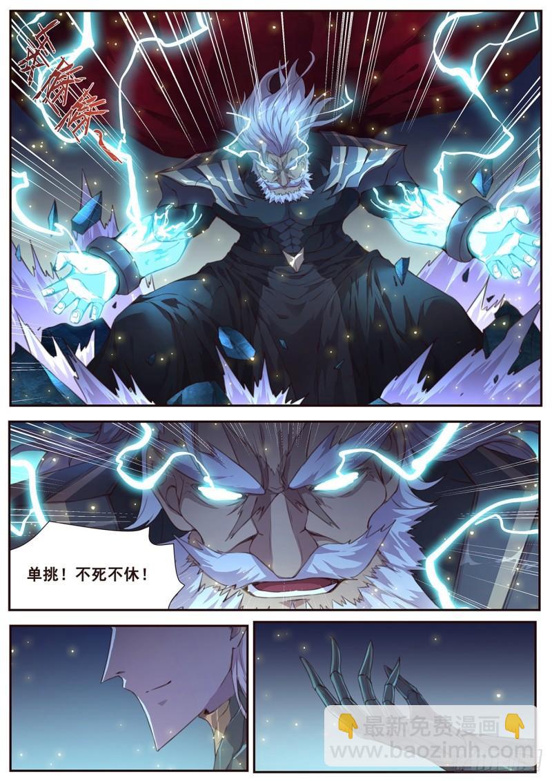 522  老祖5
