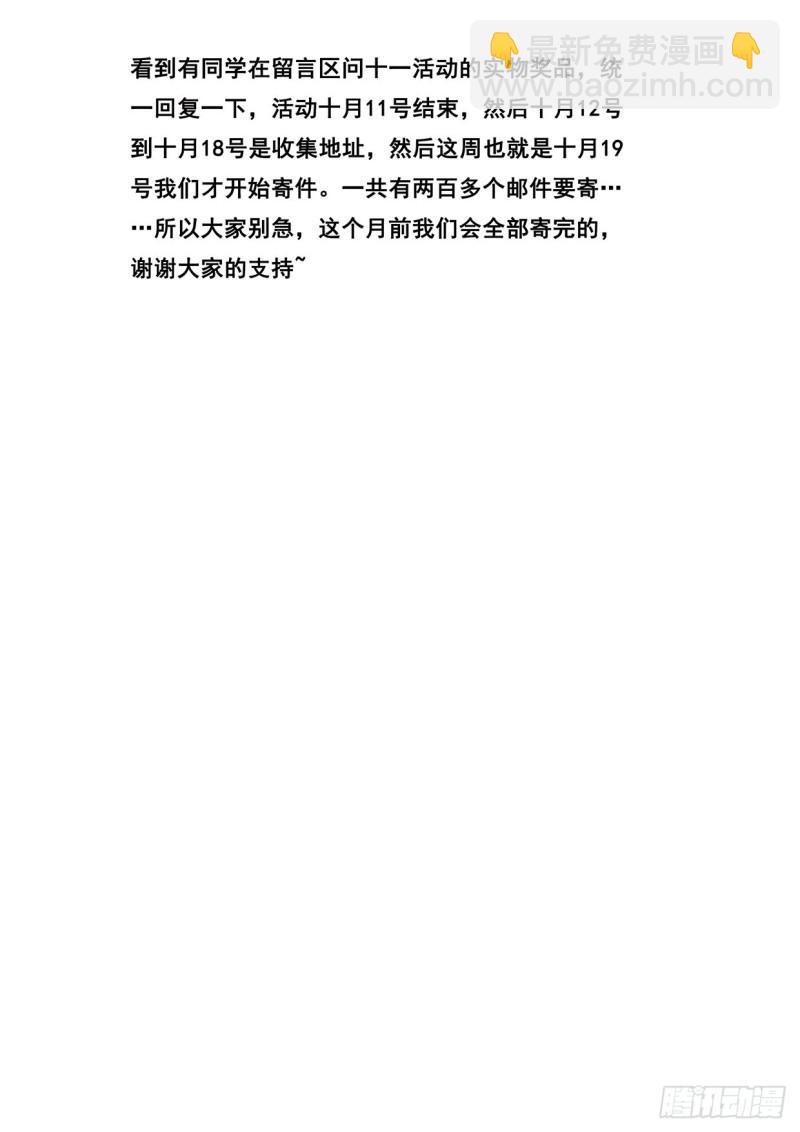 539  必杀招数13
